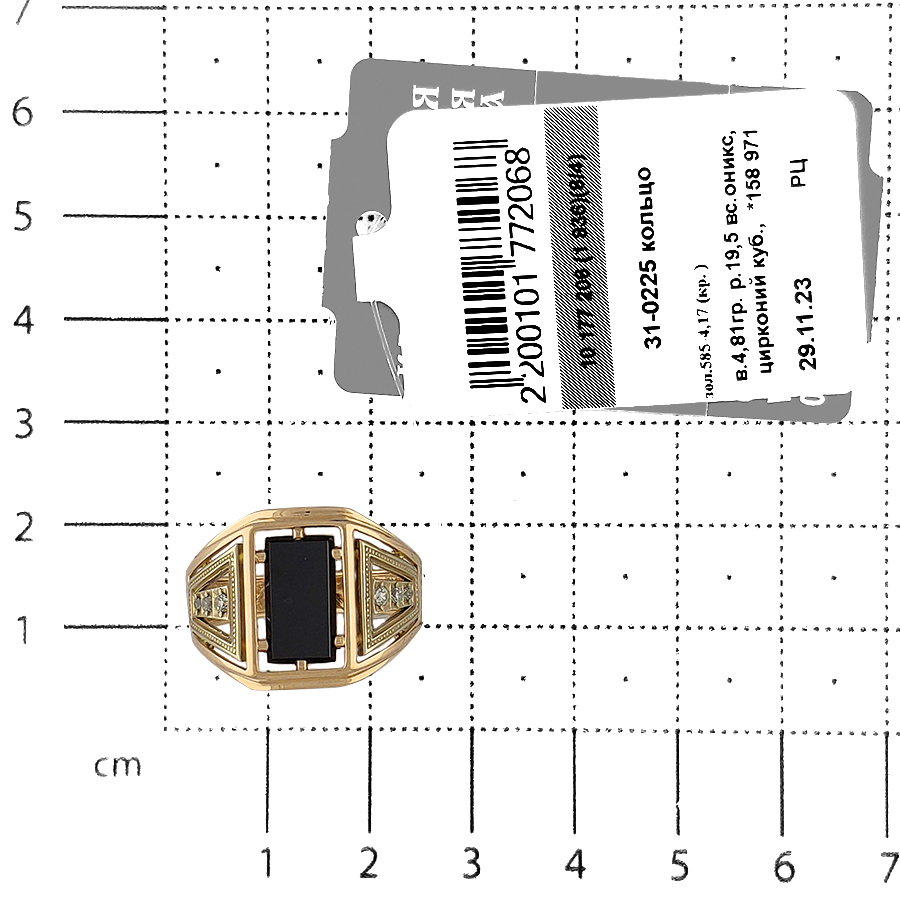 Кольцо, золото, оникс, 31-0225